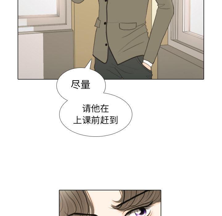 枪神纪漫画韩漫全集-17无删减无遮挡章节图片 