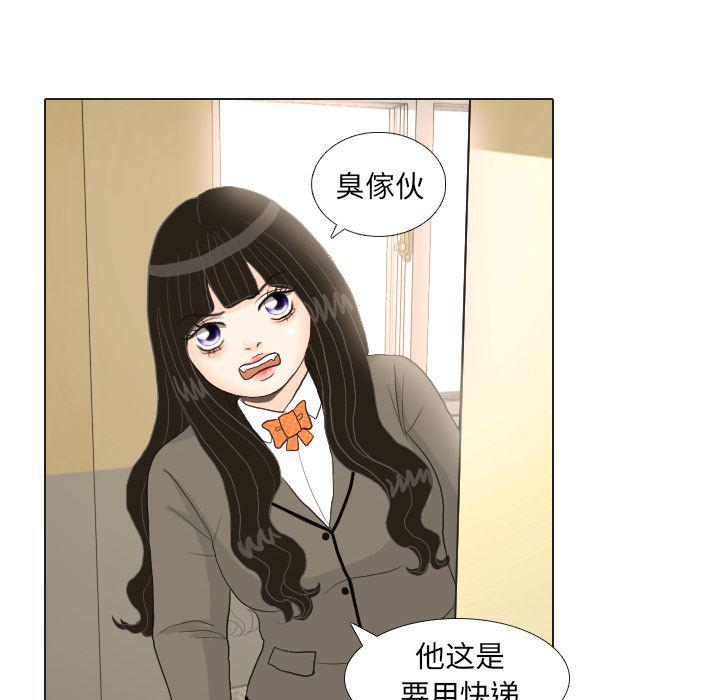 枪神纪漫画韩漫全集-17无删减无遮挡章节图片 