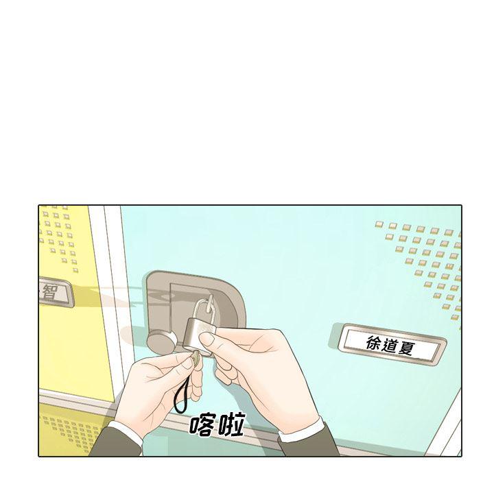 枪神纪漫画韩漫全集-17无删减无遮挡章节图片 