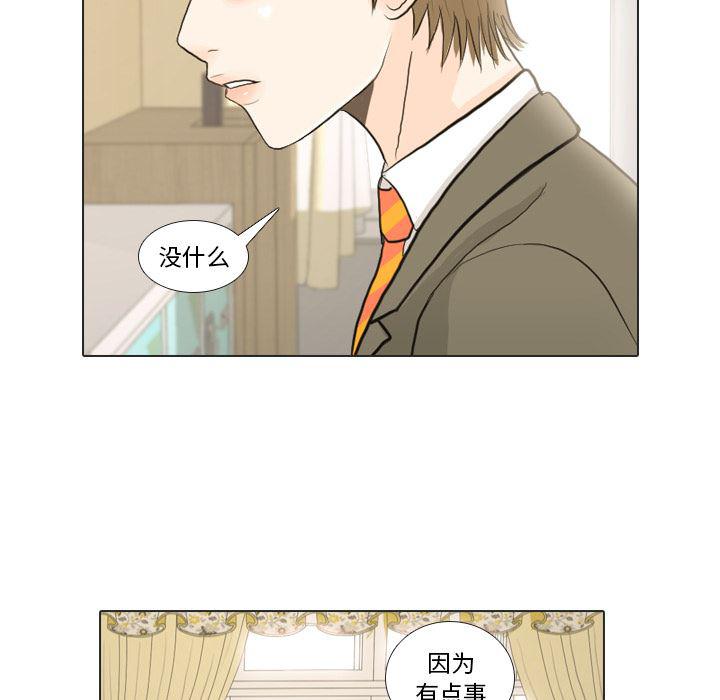 枪神纪漫画韩漫全集-17无删减无遮挡章节图片 