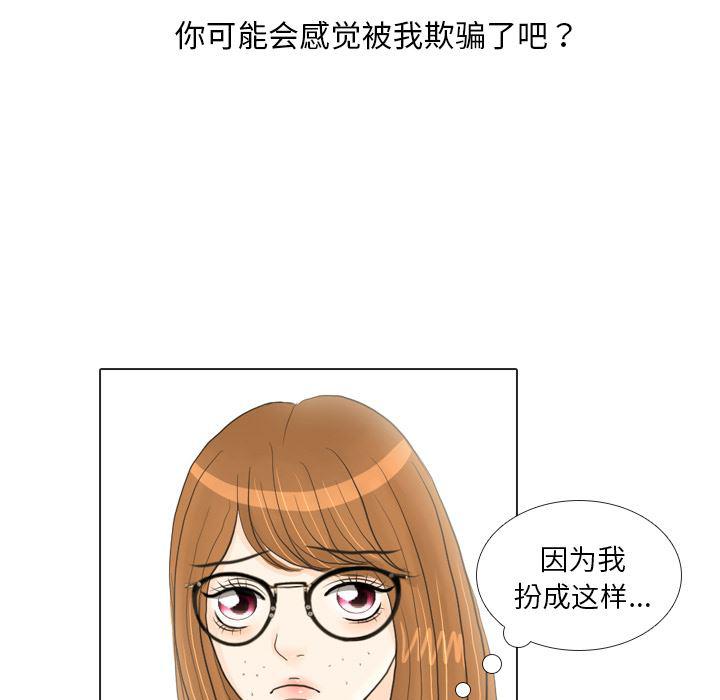 枪神纪漫画韩漫全集-17无删减无遮挡章节图片 