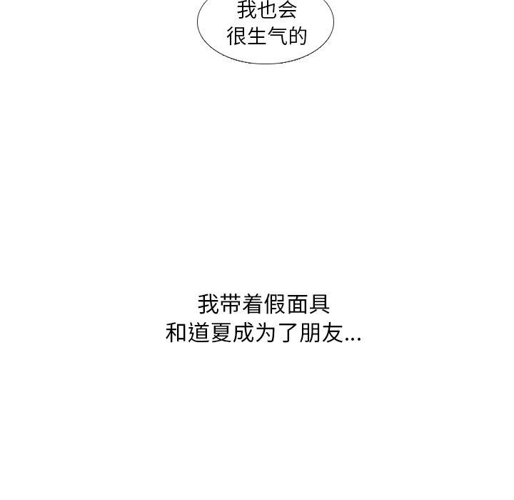 枪神纪漫画韩漫全集-17无删减无遮挡章节图片 