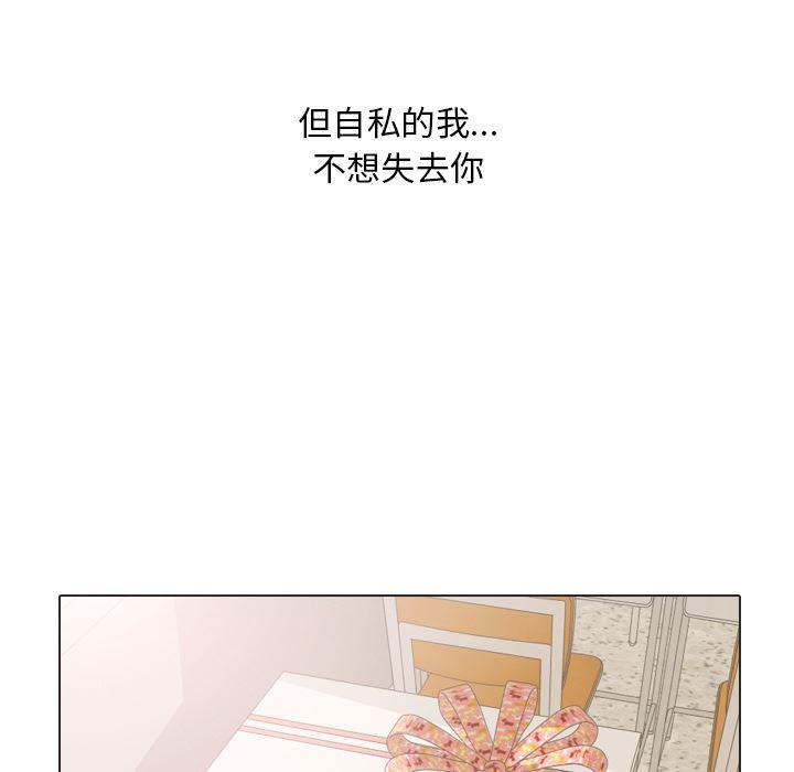 枪神纪漫画韩漫全集-17无删减无遮挡章节图片 