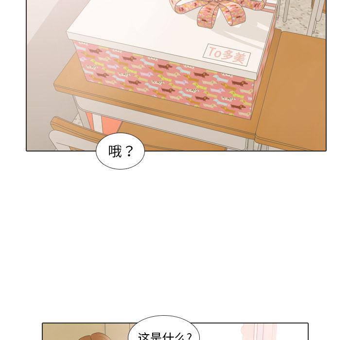 枪神纪漫画韩漫全集-17无删减无遮挡章节图片 