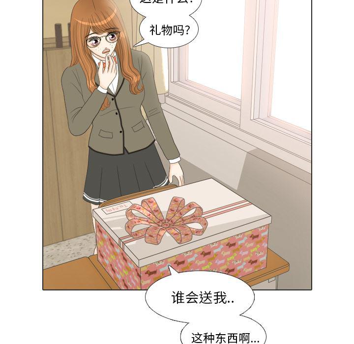 枪神纪漫画韩漫全集-17无删减无遮挡章节图片 