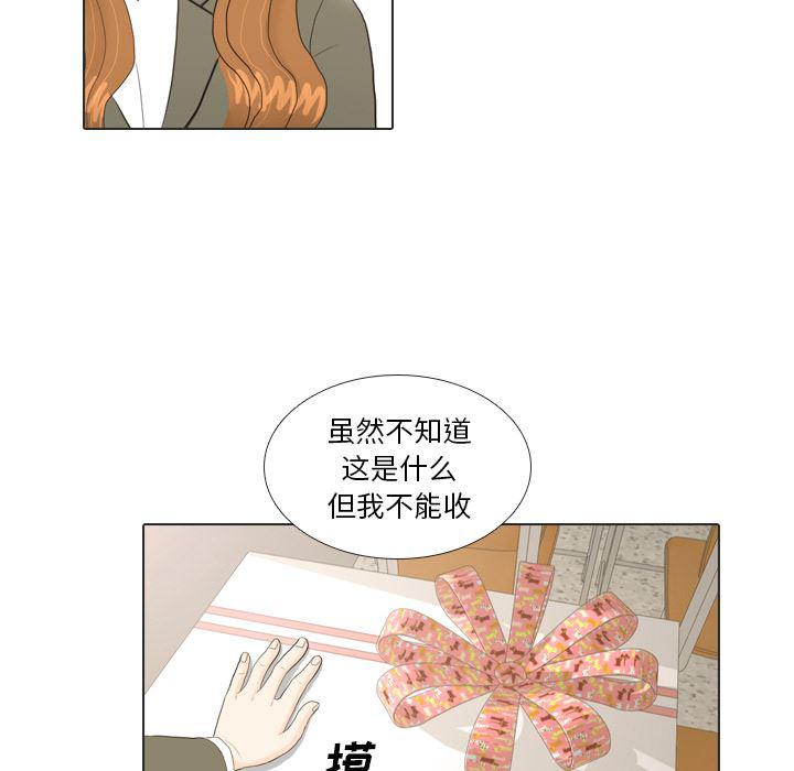 枪神纪漫画韩漫全集-17无删减无遮挡章节图片 