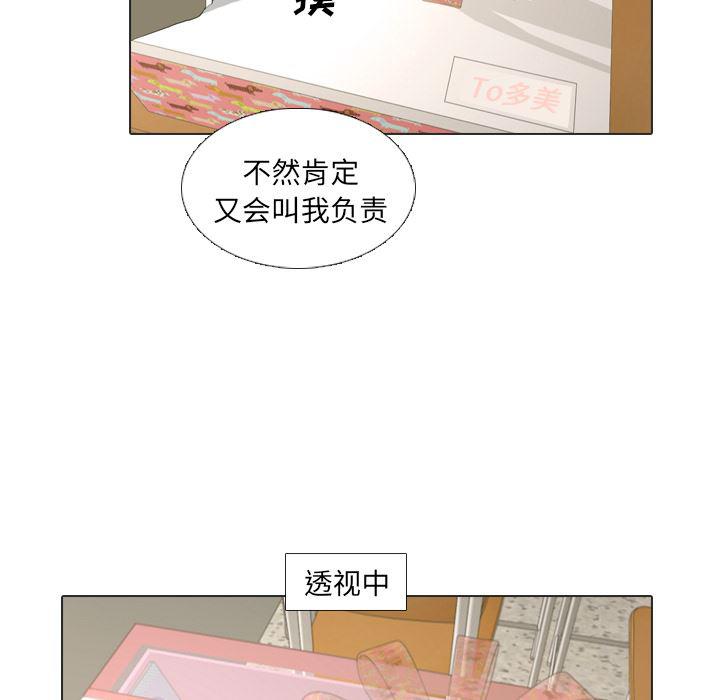 枪神纪漫画韩漫全集-17无删减无遮挡章节图片 