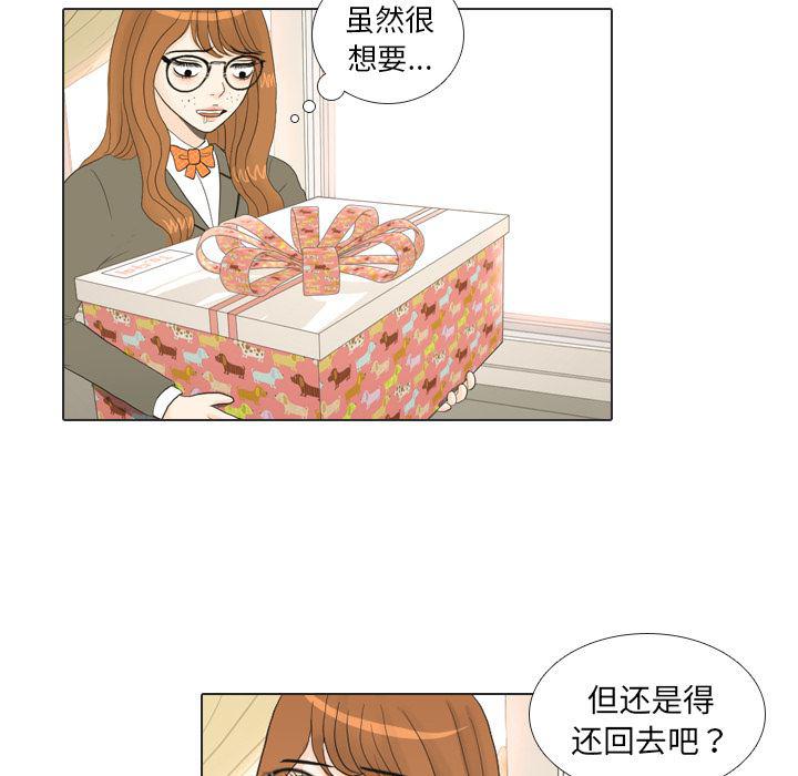 枪神纪漫画韩漫全集-17无删减无遮挡章节图片 