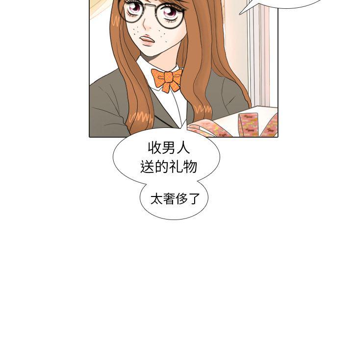 枪神纪漫画韩漫全集-17无删减无遮挡章节图片 