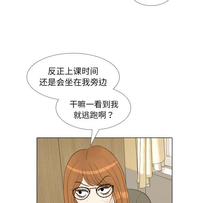 枪神纪漫画韩漫全集-17无删减无遮挡章节图片 