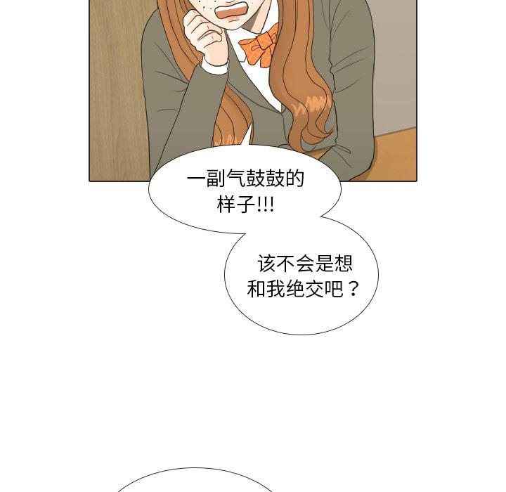 枪神纪漫画韩漫全集-17无删减无遮挡章节图片 