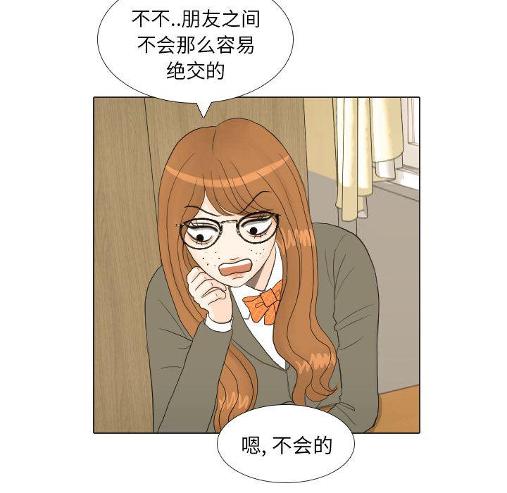 枪神纪漫画韩漫全集-17无删减无遮挡章节图片 