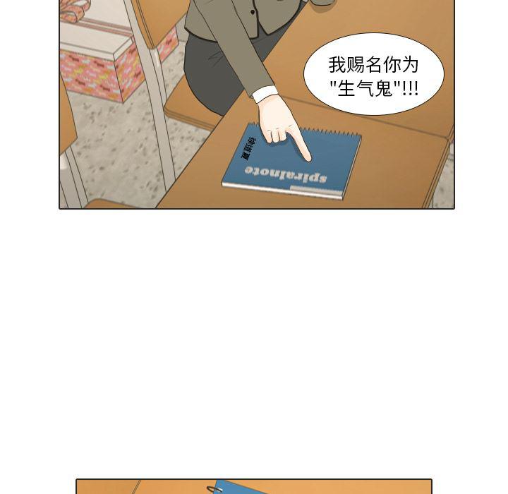 枪神纪漫画韩漫全集-17无删减无遮挡章节图片 