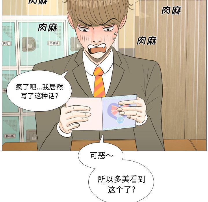 枪神纪漫画韩漫全集-18无删减无遮挡章节图片 