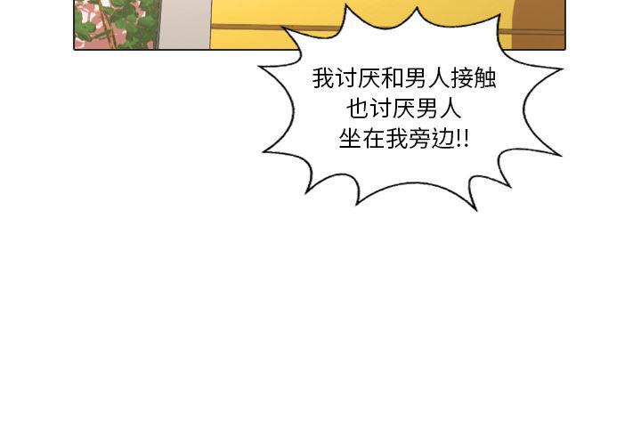 枪神纪漫画韩漫全集-19无删减无遮挡章节图片 