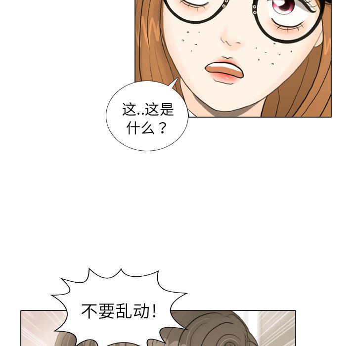 枪神纪漫画韩漫全集-19无删减无遮挡章节图片 