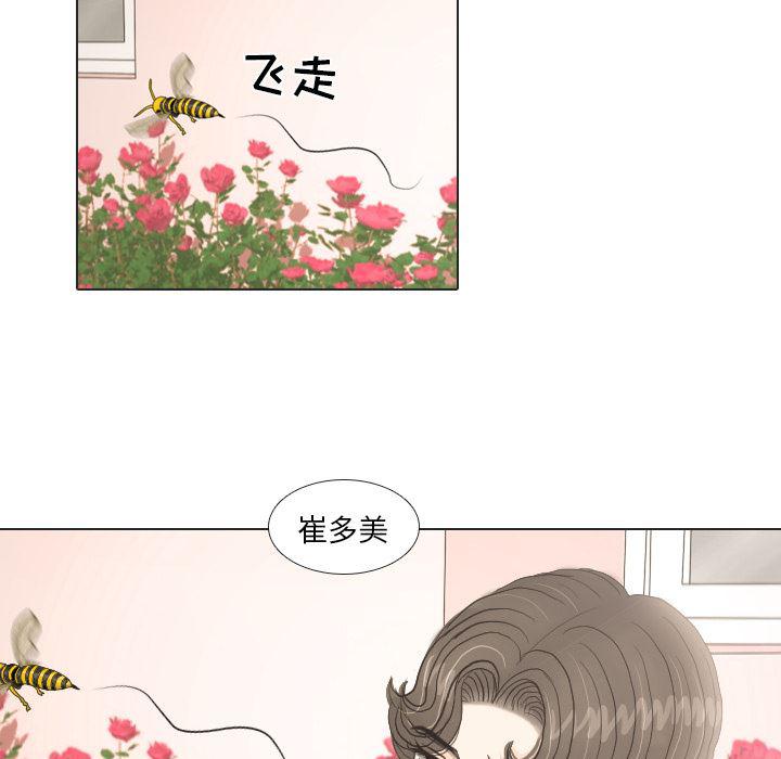 枪神纪漫画韩漫全集-19无删减无遮挡章节图片 