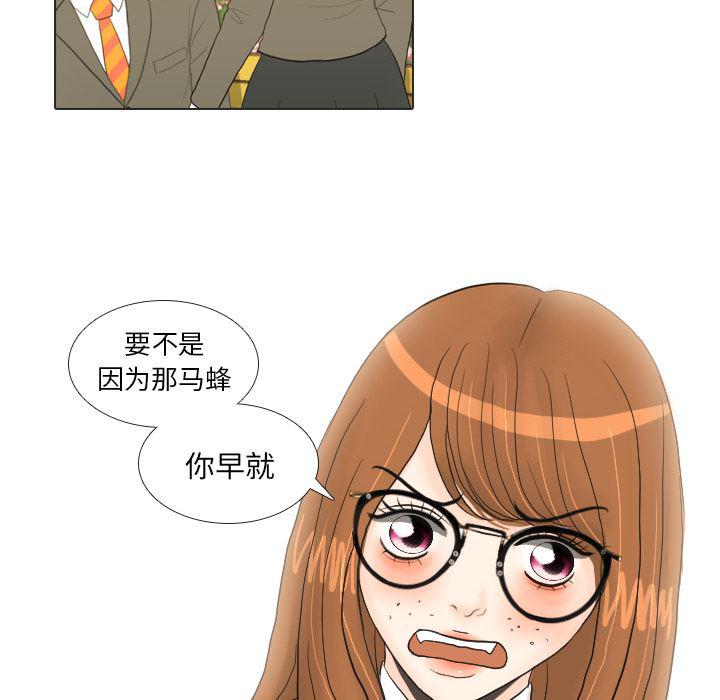 枪神纪漫画韩漫全集-19无删减无遮挡章节图片 