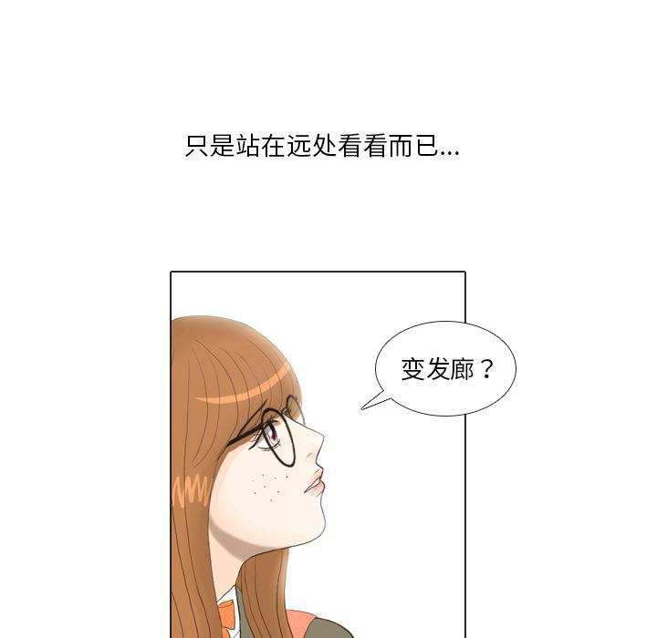 枪神纪漫画韩漫全集-20无删减无遮挡章节图片 