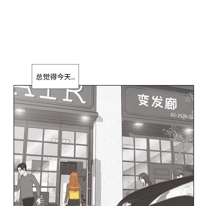 枪神纪漫画韩漫全集-20无删减无遮挡章节图片 