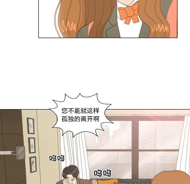 枪神纪漫画韩漫全集-20无删减无遮挡章节图片 