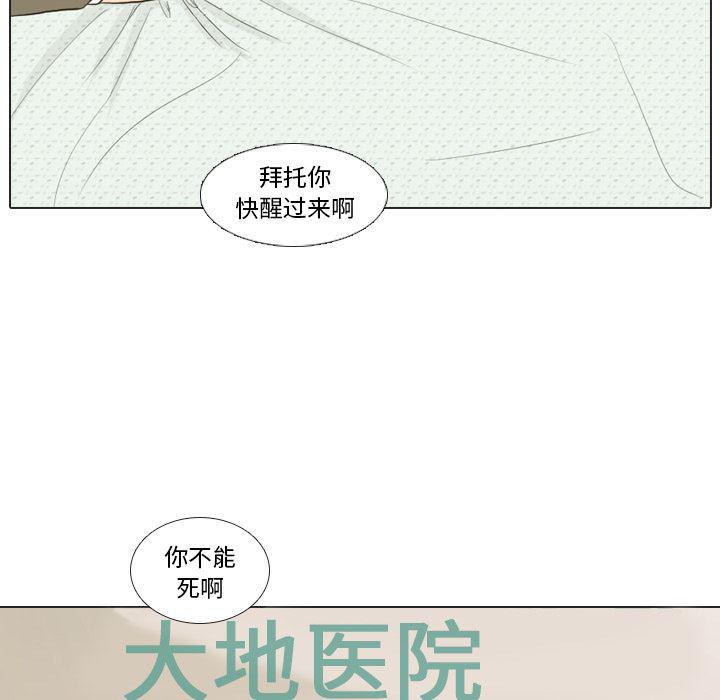 枪神纪漫画韩漫全集-20无删减无遮挡章节图片 