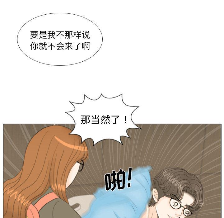 枪神纪漫画韩漫全集-20无删减无遮挡章节图片 