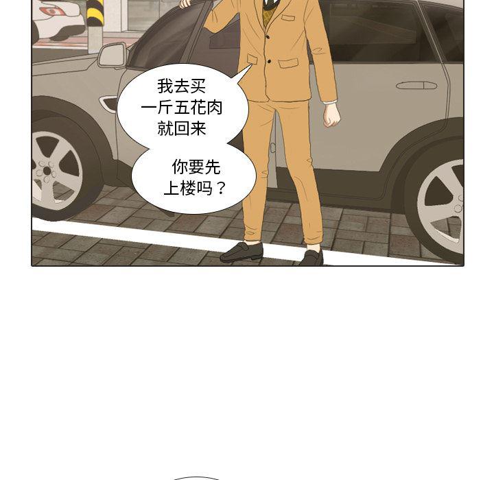 枪神纪漫画韩漫全集-20无删减无遮挡章节图片 