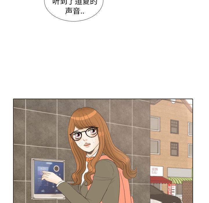 枪神纪漫画韩漫全集-20无删减无遮挡章节图片 