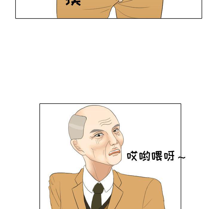 枪神纪漫画韩漫全集-20无删减无遮挡章节图片 