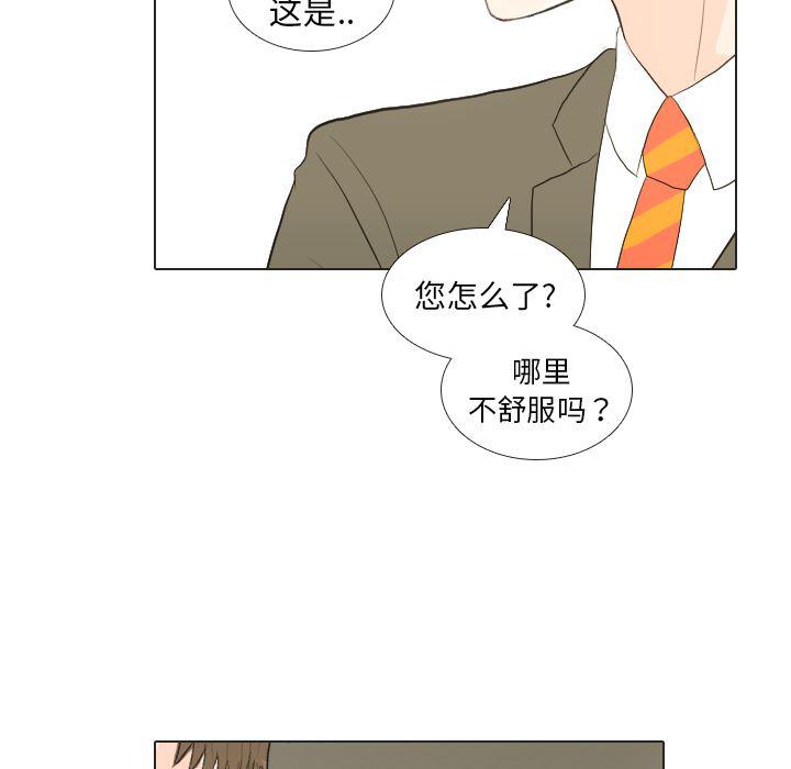 枪神纪漫画韩漫全集-20无删减无遮挡章节图片 