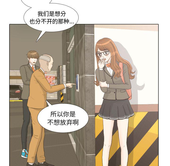 枪神纪漫画韩漫全集-21无删减无遮挡章节图片 