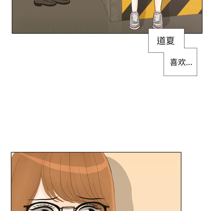 枪神纪漫画韩漫全集-21无删减无遮挡章节图片 