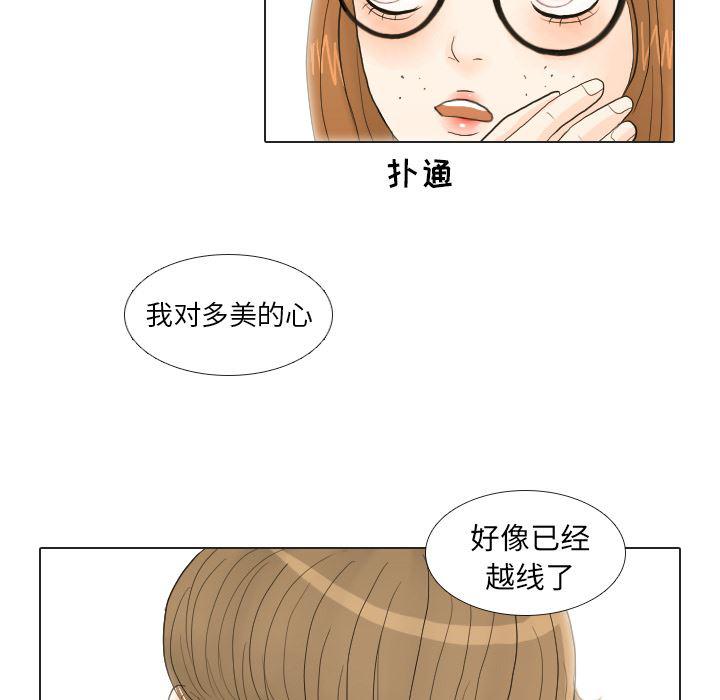 枪神纪漫画韩漫全集-21无删减无遮挡章节图片 