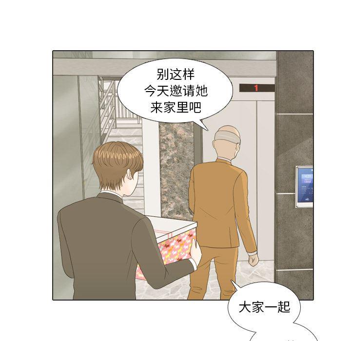 枪神纪漫画韩漫全集-21无删减无遮挡章节图片 