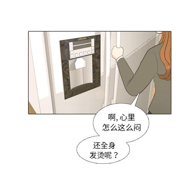 枪神纪漫画韩漫全集-21无删减无遮挡章节图片 