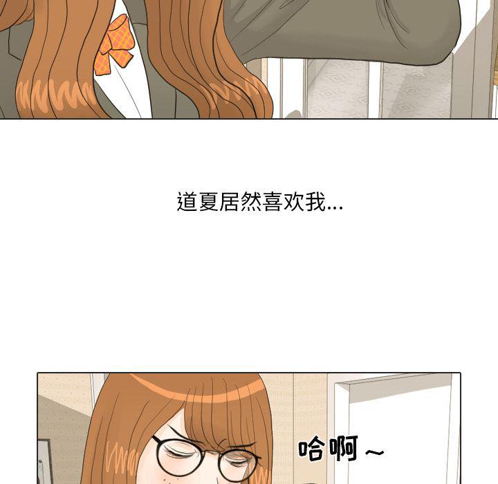 枪神纪漫画韩漫全集-21无删减无遮挡章节图片 