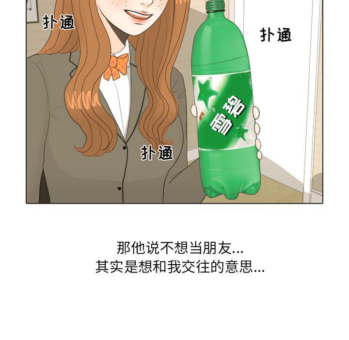 枪神纪漫画韩漫全集-21无删减无遮挡章节图片 