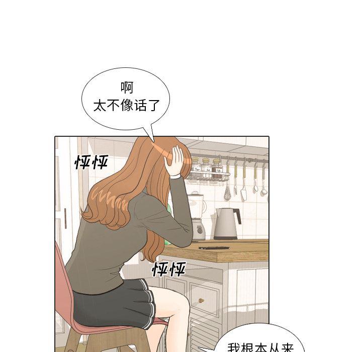 枪神纪漫画韩漫全集-21无删减无遮挡章节图片 