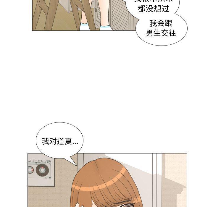 枪神纪漫画韩漫全集-21无删减无遮挡章节图片 