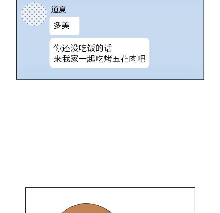 枪神纪漫画韩漫全集-21无删减无遮挡章节图片 