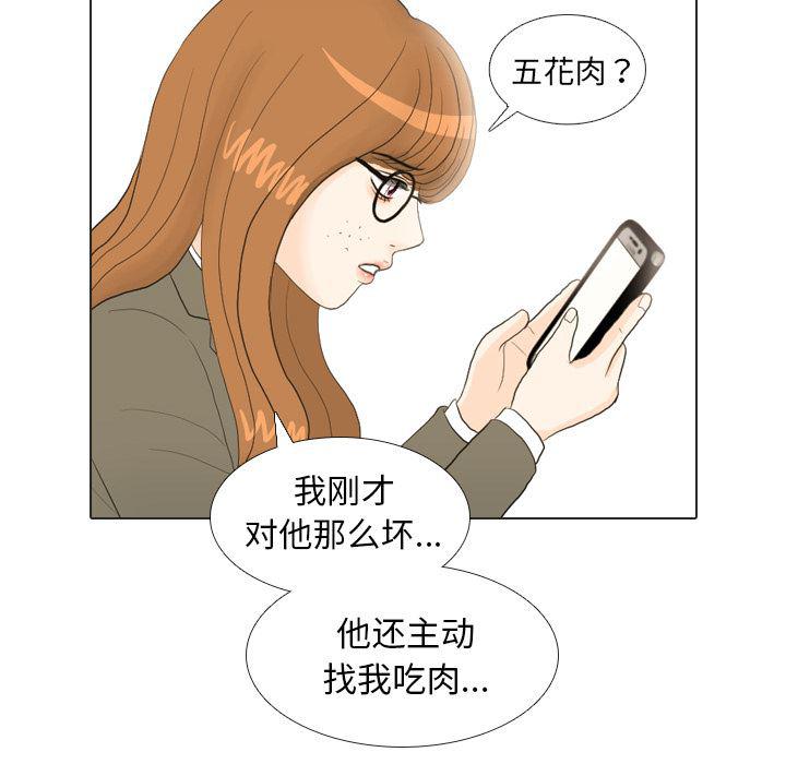 枪神纪漫画韩漫全集-21无删减无遮挡章节图片 