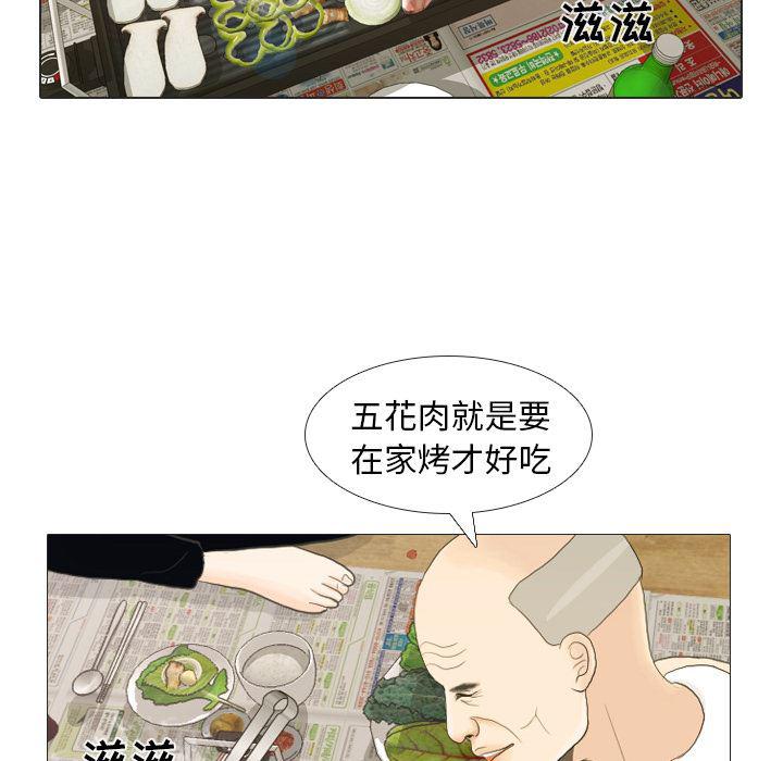 枪神纪漫画韩漫全集-21无删减无遮挡章节图片 