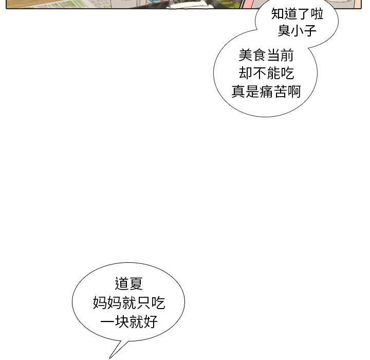 枪神纪漫画韩漫全集-21无删减无遮挡章节图片 