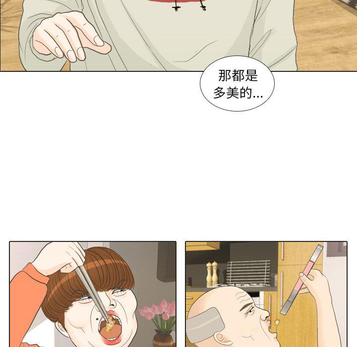 枪神纪漫画韩漫全集-21无删减无遮挡章节图片 