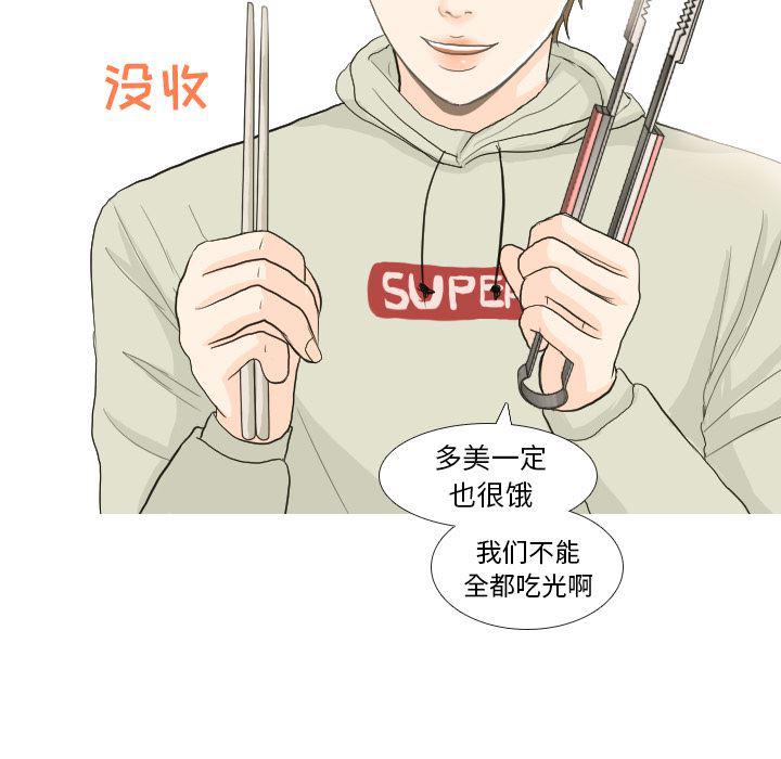 枪神纪漫画韩漫全集-21无删减无遮挡章节图片 