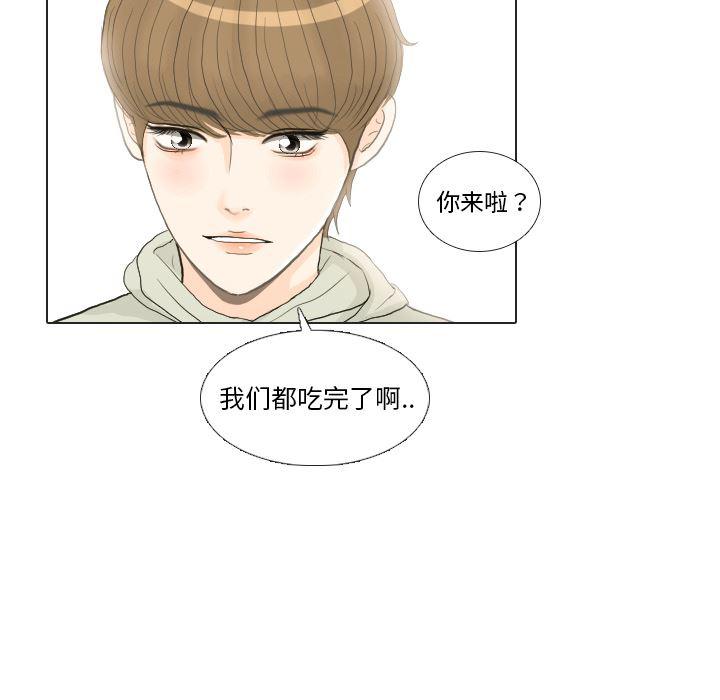 枪神纪漫画韩漫全集-21无删减无遮挡章节图片 