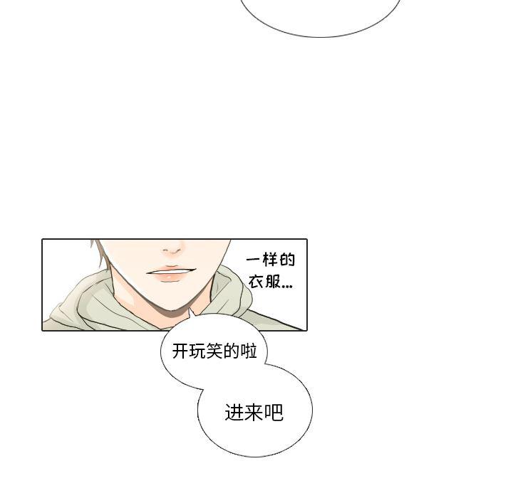 枪神纪漫画韩漫全集-21无删减无遮挡章节图片 