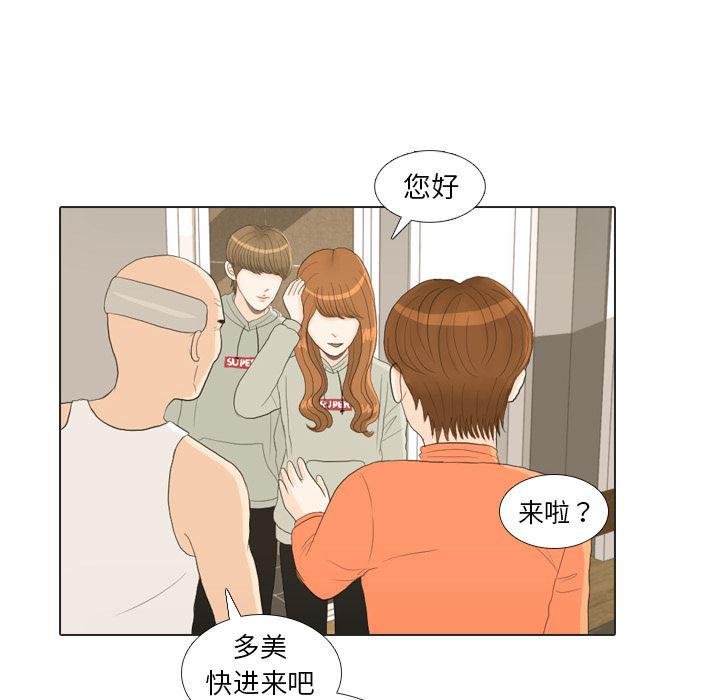 枪神纪漫画韩漫全集-21无删减无遮挡章节图片 