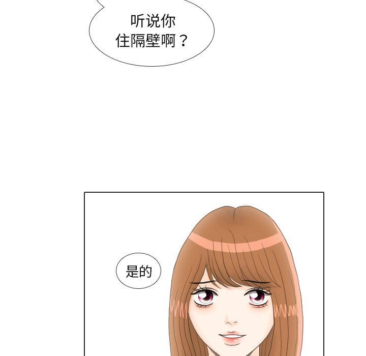 枪神纪漫画韩漫全集-21无删减无遮挡章节图片 